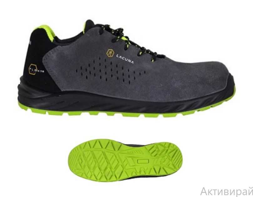 Защитни обувки Bennon и Lacuna