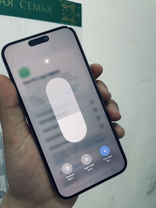 iPhone 15 Pro Max 256Gb 85%