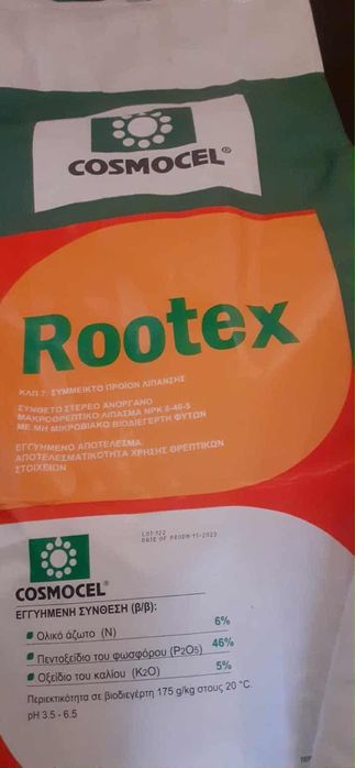 Vand insecticide foliare