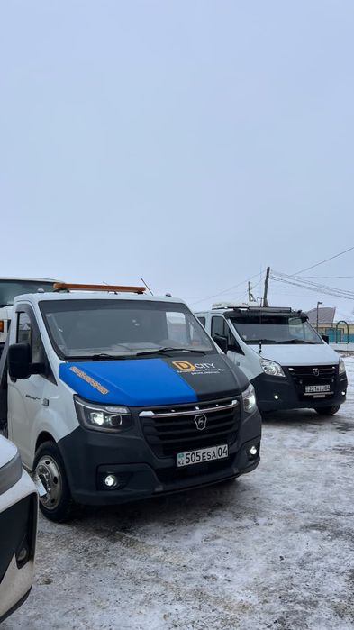 Эвакуатор услуги