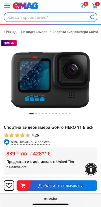 GoPro 11 HERO BLACK WI-FI го про екшън камера КАТО НОВА на 10ч видео