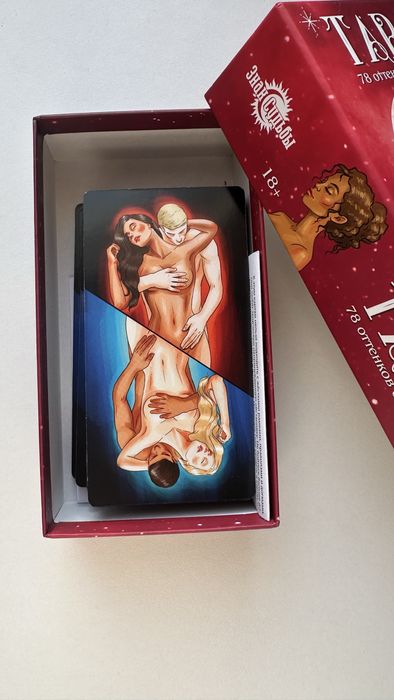 Карты Таро на отношения