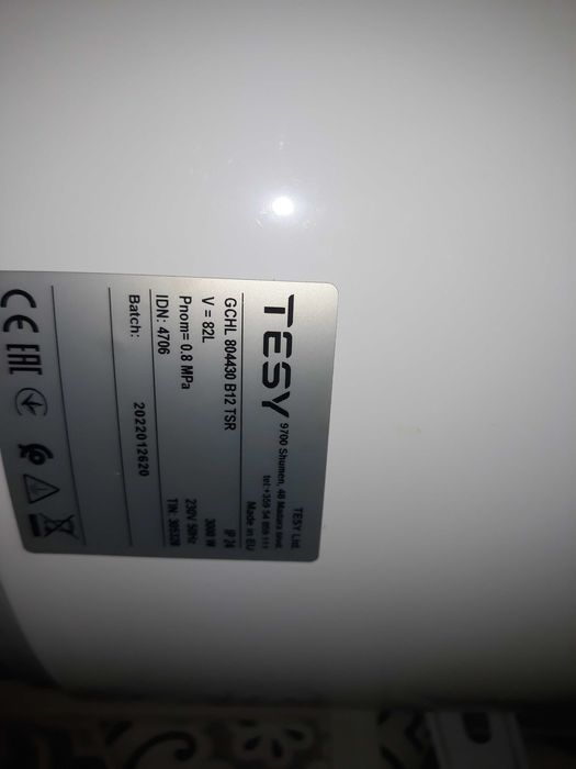 КОМЕНТАР НА ЦЕНАТА! Хоризонтален бойлер Tesy 80 л.