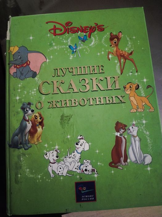 Книги рассказы для детей