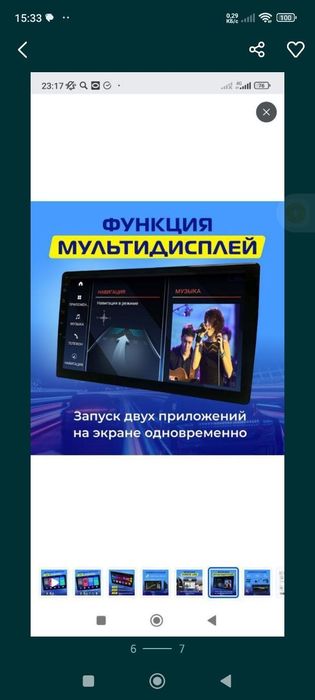 teslo monitor Продается тесло монитор 9 дюм