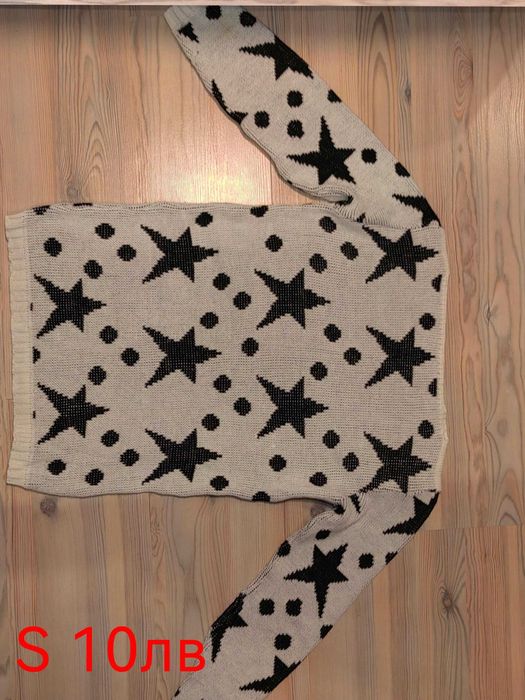 Всичко по 10 лв сега