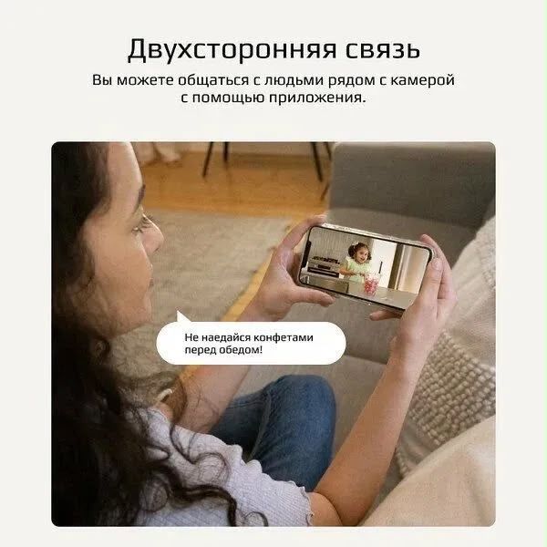Камера Eufy C220