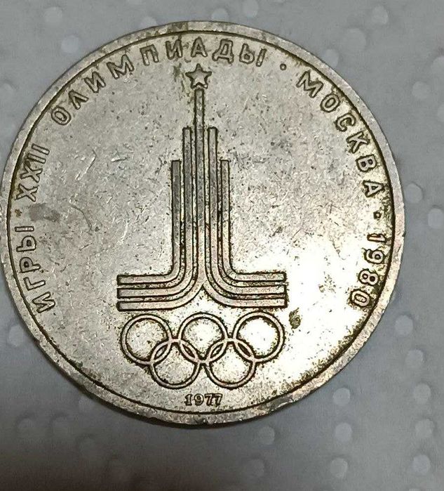 Монеты разных стран