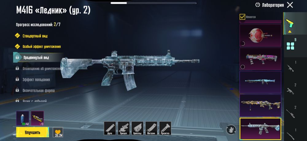 Аккаунт в пабое хороший