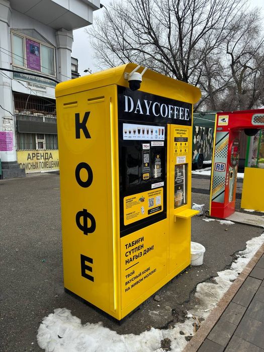 Кофе аппарат самообслуживания