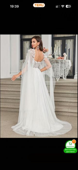 Продам свадебное платье