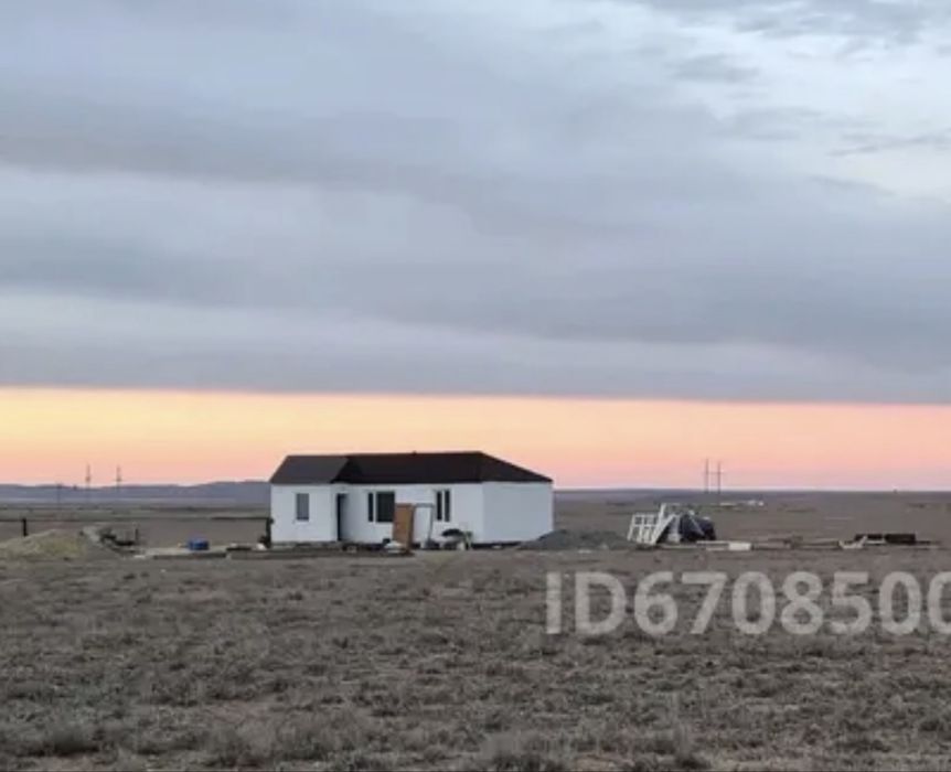 Продам крестьянское хозяйство