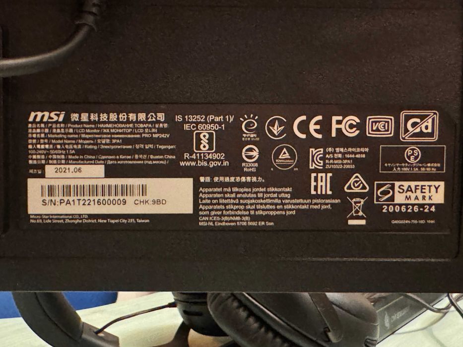 MSI PRO MP242V 24" Full HD IPS монитор, 75Hz