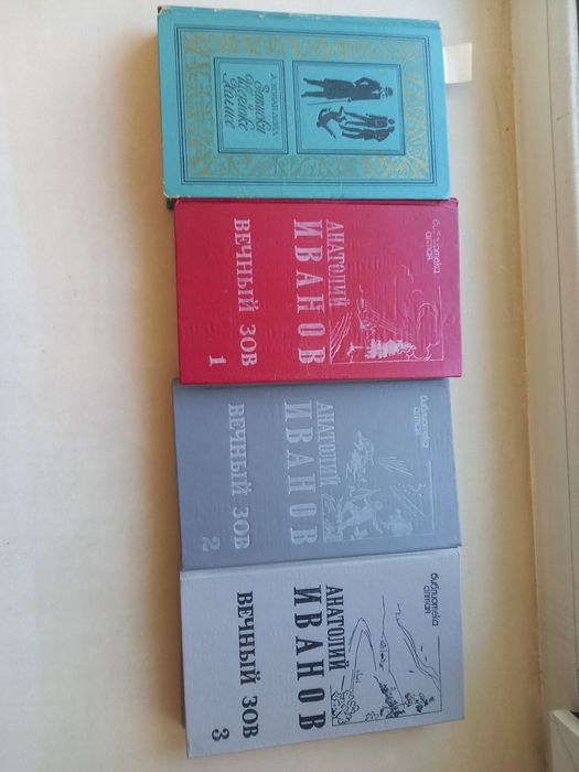 Книги Валентин Пикуль