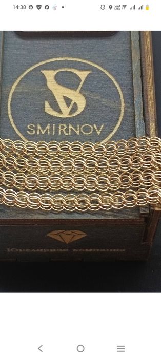 Золотые цепи Бисмарк и Италия