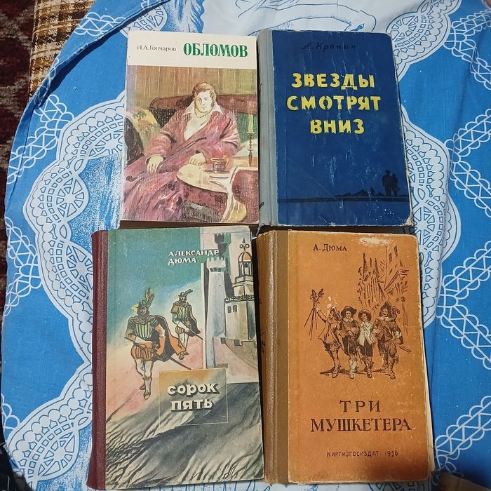 Kitoblar: badiiy va ilmiy