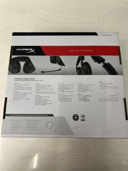 Hyperc cloud flight wireless