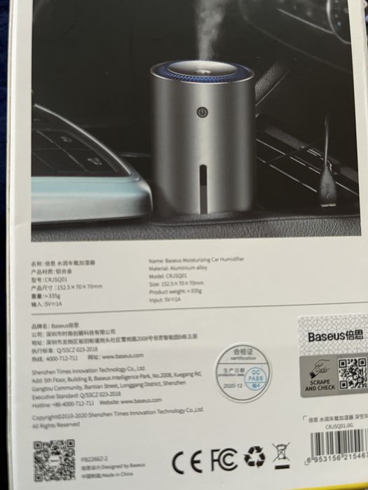 Овлажнител за въздух за автомобил Baseus