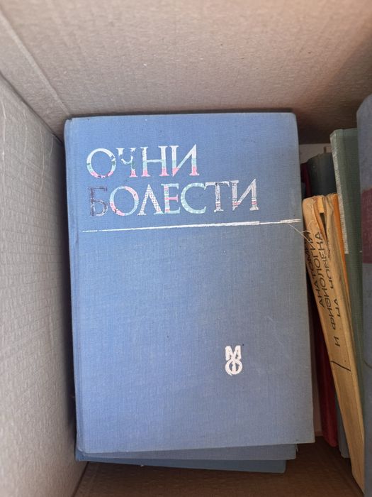 Книги по 50 лева