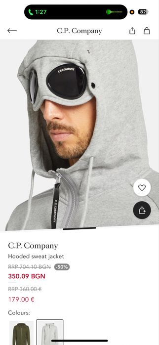 Cp Company горнище