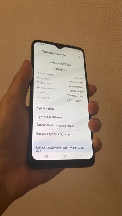 Samsung a33 5G.  .   ‘