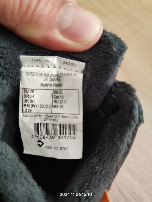 Непромокаеми обувки QUECHUA