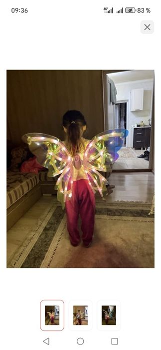 Крылья Феи светящийся.