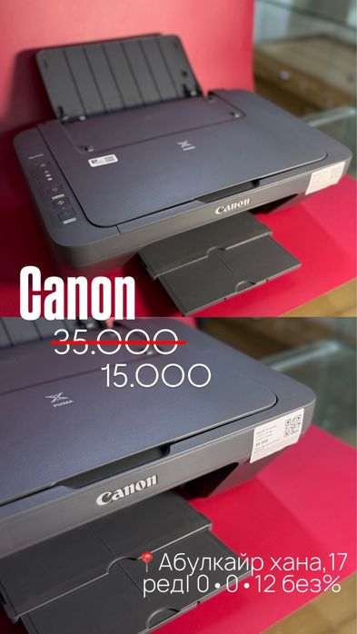 Canon принтер |0•0•12 без%|BaiTime