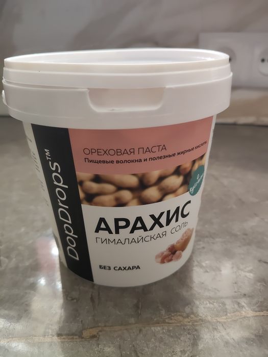 Паста арахисовая натуральная с гималайской солью