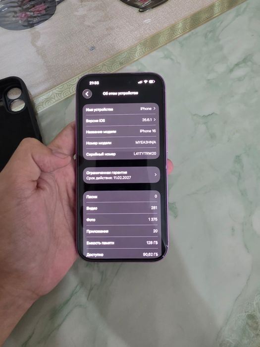 Iphone 16 сатылады