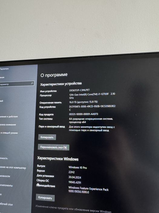 PC full komplekt sotiladi!