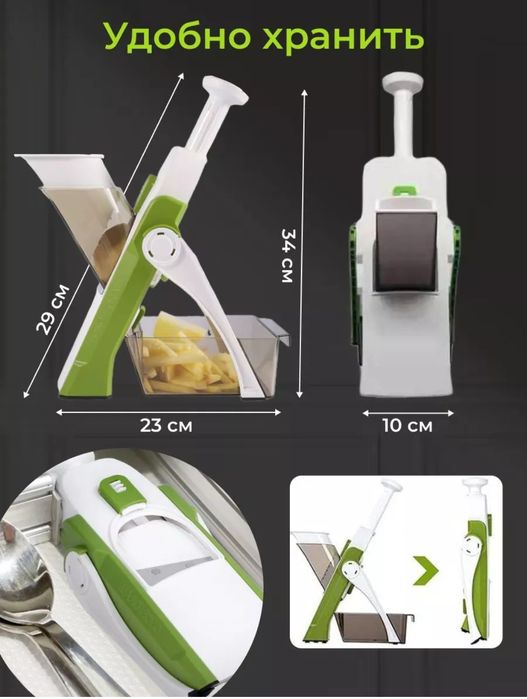 Слайсер овощерезка