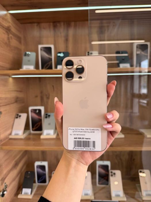 iPhone 16 Pro Max 256gb