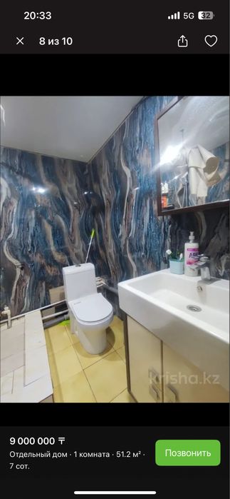 Продам дом в районе чернышевского