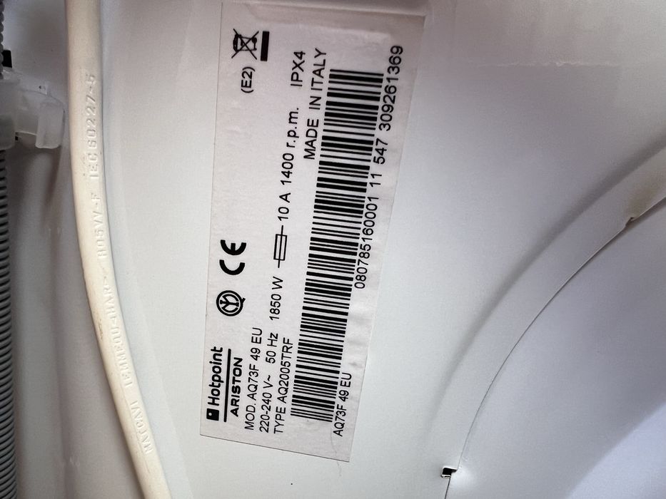 Пералня за части