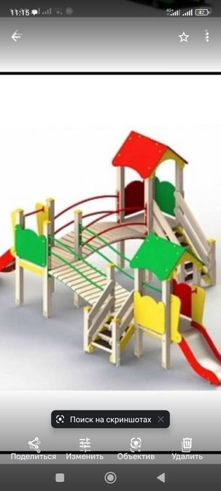 Детские игровые площадки