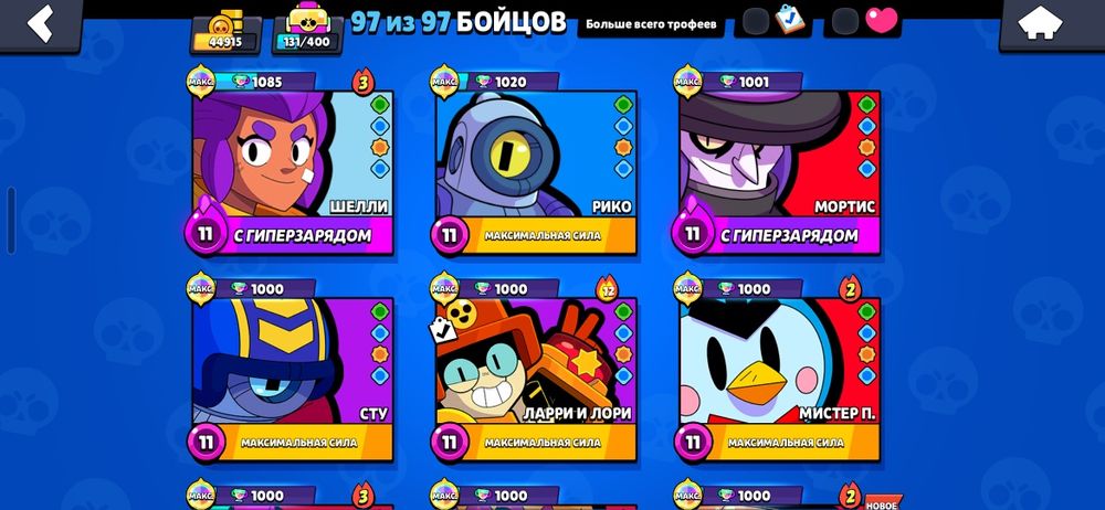 обмен на голду в стандоффе, не перв