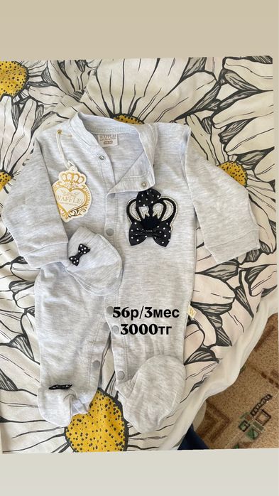 Распродаю детские вещи