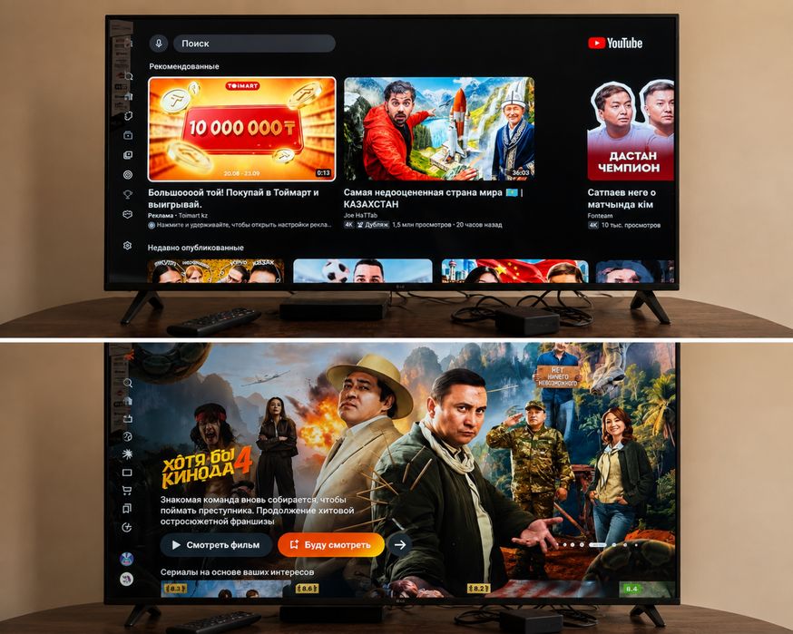 Срочно продам LG 43UP76006LC — 43” (109 см) Smart TV