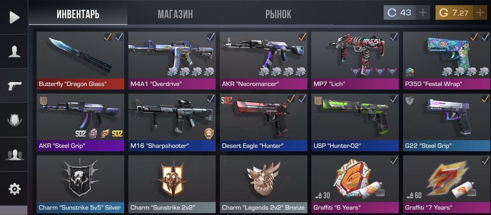 Аккаунт Стандофф2