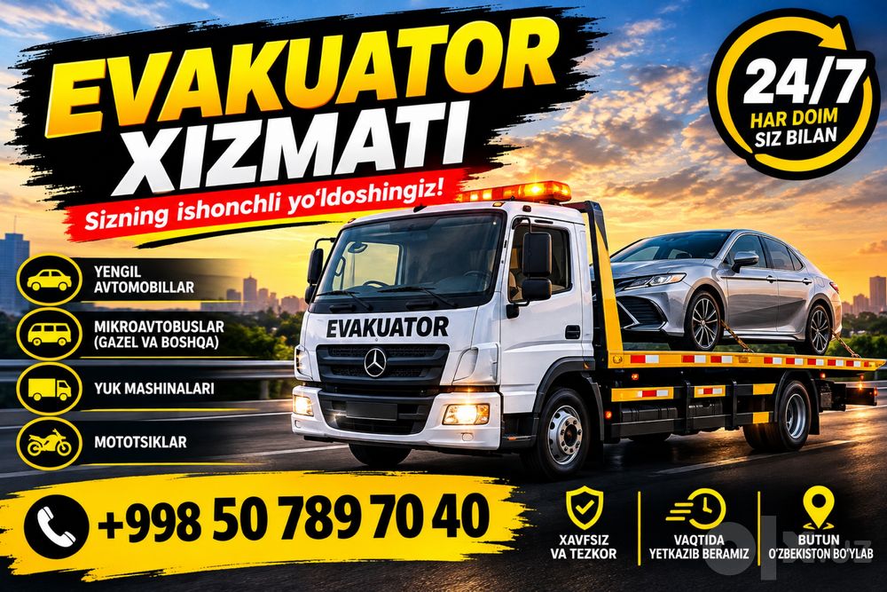 Evakuator 24/7 — Tezkor va ishonchli xizmat!