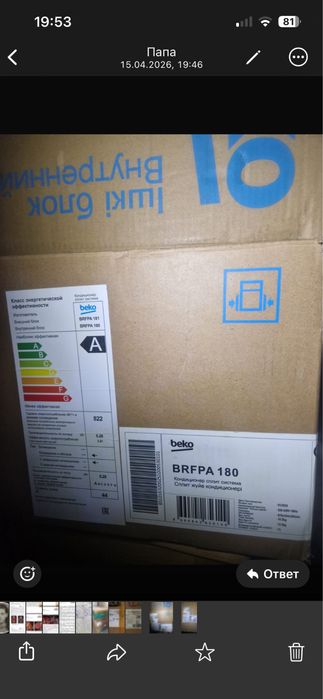 Продам кондиционер