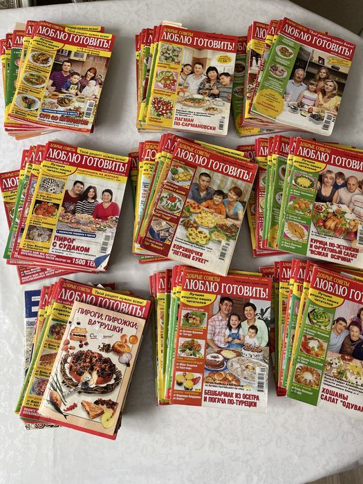 Журналы оптом ,книги .