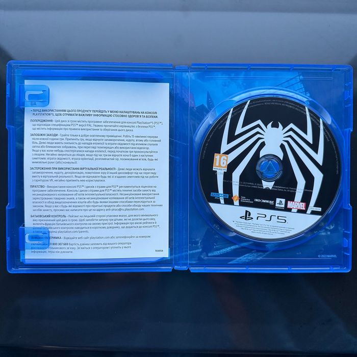 Marvel’s Spider-Man 2 PS5, PlayStation 5