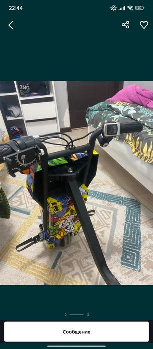 Продаю дрифт кар по дешевле