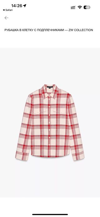 Рубашка Zara из Zw кол-ии