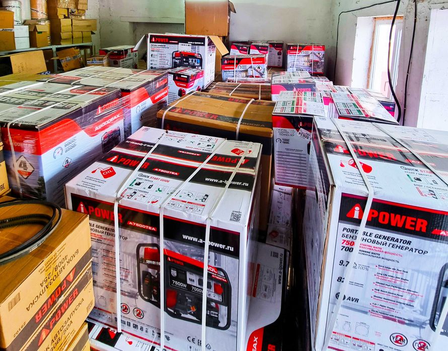 бензиновый генератор A-ipower