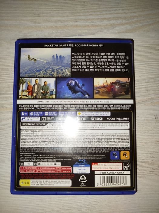 Gta 5 на английском языке для Ps4