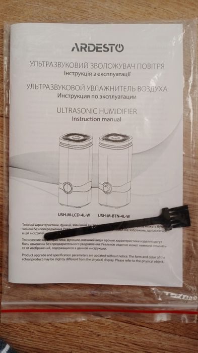 Увлажнитель воздуха Ardesto USH-M-BTN-4L-W