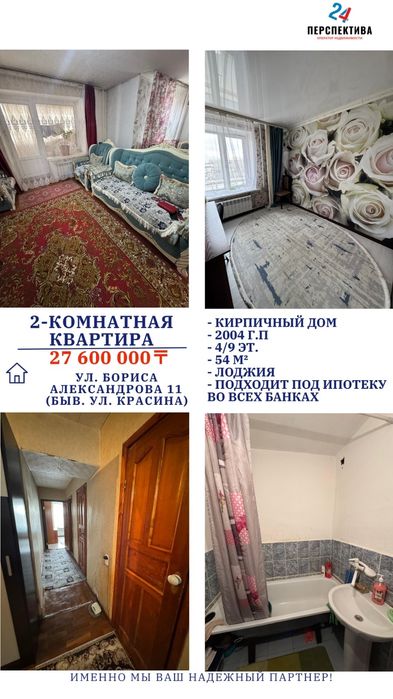 Продам сушилку для белья!